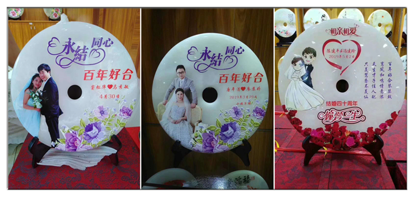 結婚紀念浮雕圖案玉平安扣 竣工開業 周年紀念 畢業紀念